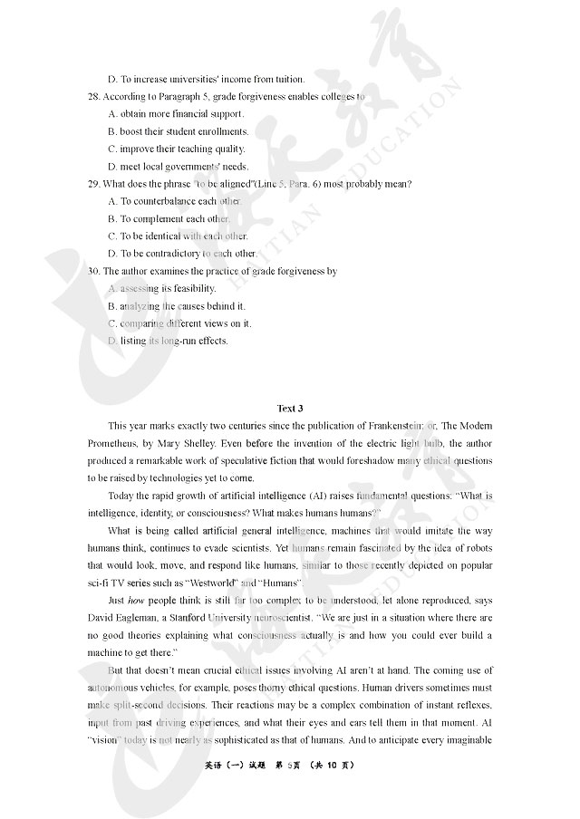 2018122305.jpg 2018122305.jpg