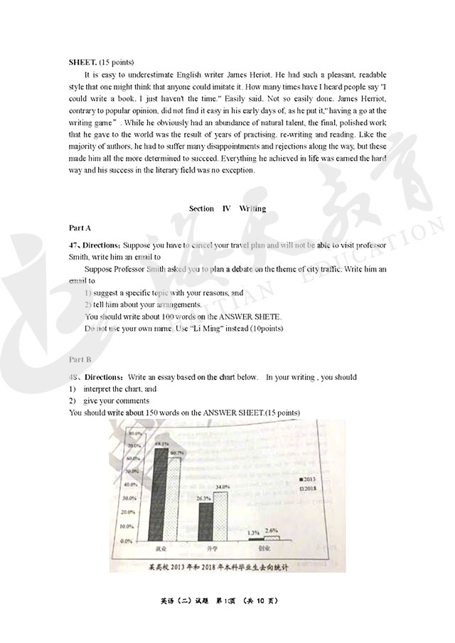 201812231110.jpg 201812231110.jpg