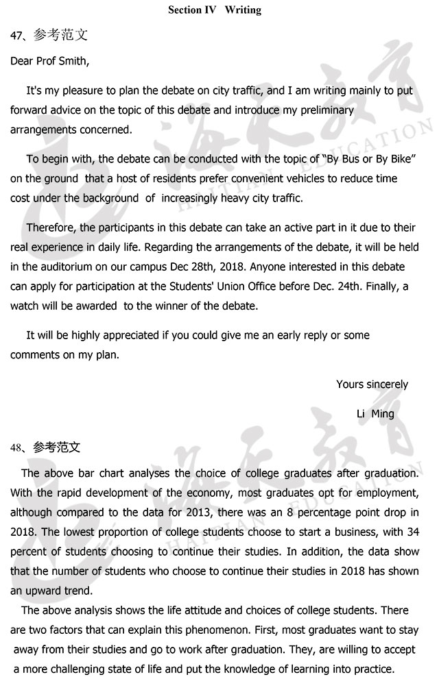 201812230000112.jpg 201812230000112.jpg