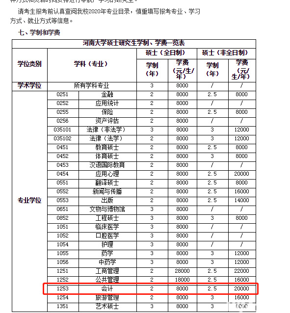 2019080201.jpg