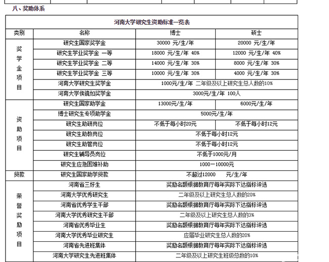 2019080202.jpg