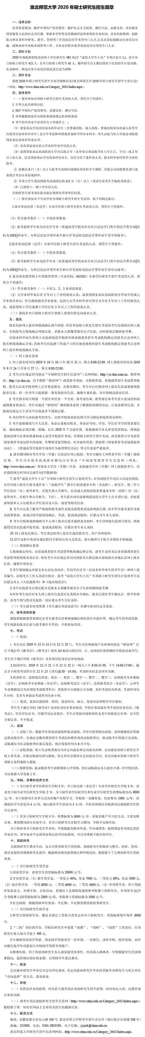 20190910001.jpg