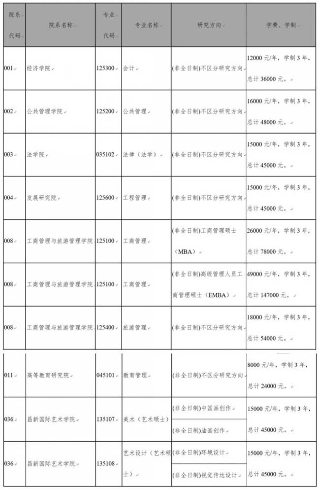 2019092302.jpg
