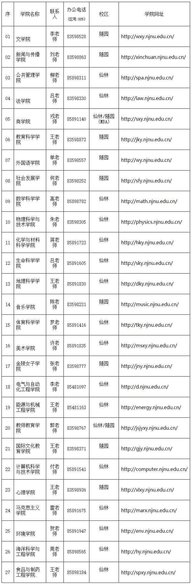 2019092307.jpg