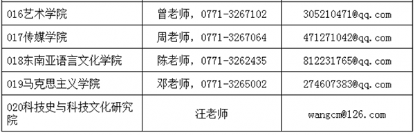 联系方式1.png