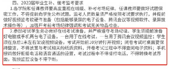 中央民族大学2.jpg